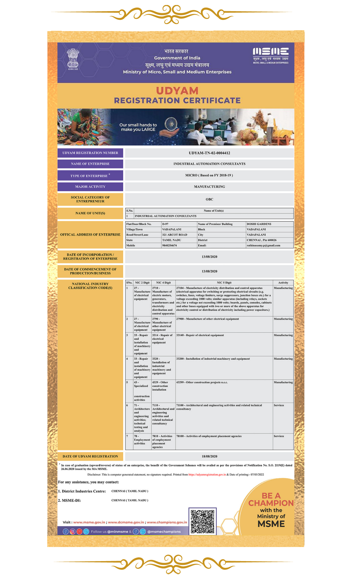 MSME UDYAM REGISTRATION